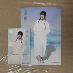 僕が見たかった青空　僕青　岩本理瑚