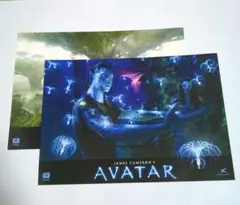 超激レア　非売品☆　アバター　カード　2枚セット