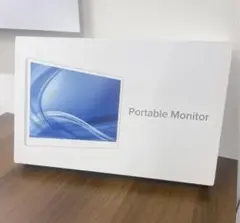Portable Monitor 18型 モバイルディスプレイ