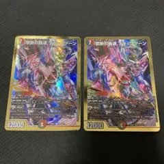 3枚　禁断の轟速ブラックゾーン ヒーローレア 金　 sp b 禁断の轟速 ブラックゾーン[B]【デュエルマスターズトレカ高価