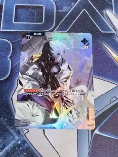 CLUTCH!! SRP ②