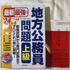 Item thumbnail for item 502828f6-3901-4ee9-9fc4-96b5b85616ea