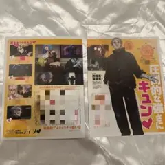 プリンスアニメージュ　2025年9月号増刊　SAKAMOTO DAYS