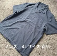 大きいサイズ メンズ ひんやり感が心地よい冷感シャツ中青4L新品