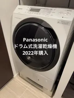 ガンこちゃん ✨ ドラム式洗濯乾燥機　NA-VX700AR Panasonic パナソニック ドラム式洗濯乾燥機 右開き クリスタル