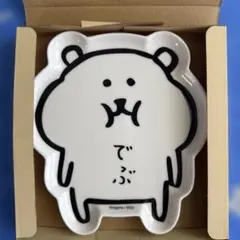自分ツッコミくま　ナガノのくま　ダイカットプレート　ヴィレッジヴァンガード限定