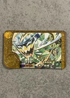 まとめ買値引！ポケモンフレンダ★オーガポン★レガシー★スーパートレジャー