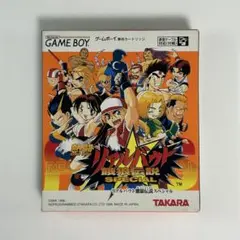 #13505熱闘リアルバウト餓狼伝説スペシャルゲームボーイ、PSPまとめ売り Amazon | 熱闘リアルバウト餓狼伝説スペシャル | ゲームソフト