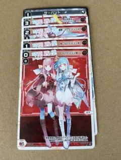 琴葉茜・葵　5枚セット　VOICE ACROSS スペシャルパック