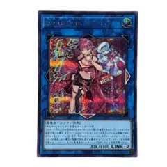 311 遊戯王 Evil☆Twin キスキル シークレット