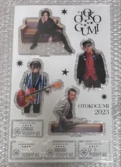 2025年最新】男闘呼組アクリルスタンドの人気アイテム - メルカリ