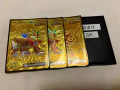 B ポケモンカード ウガツホムラex UR 等 おまけ付き
