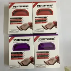 SQUEEZYBAND 赤 紫 2色セット 小さめ