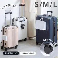 スーツケース 26 インチ