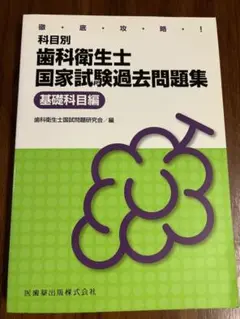 Item thumbnail for item 6b428f61-bec3-49ec-ac79-cd0b22264f3c