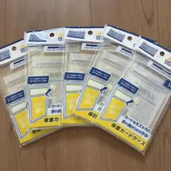 【新品未開封】トレーディングカード保護ケース 3個セット ポケモンカード ポケカ