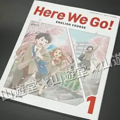 令和7年　Here We Go　1年　新品　英語　教科書