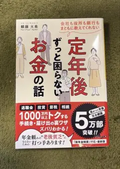 Item thumbnail for item 94837c13-2302-4397-84cc-913e71074778