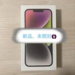 iPhone 14 128GB 本体　【新品、未使用】