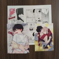 【特典のみ】ナカまであいして　リーフレット・ペーパー 5点セット　百瀬あん