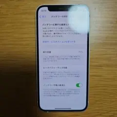 Apple iPhone 12 シルバー 本体