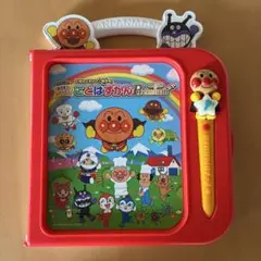 Item thumbnail for item ed202968-59be-468f-a529-9710bfff8da4