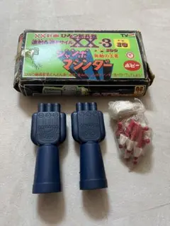 2025年最新】ジャンボマシンダー xxの人気アイテム - メルカリ