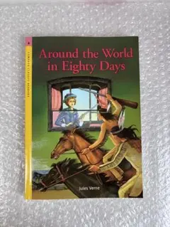 Around the World in Eighty Days 英語　本