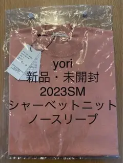 2025年最新】シャーベット yoriの人気アイテム - メルカリ