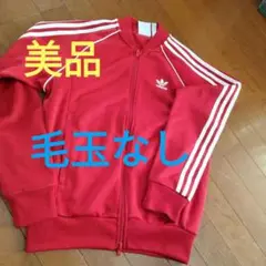 アディダス adidas トラックジャケット ジャージ トレフォイル
