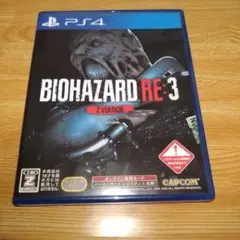 PS4 バイオハザードRE:3 Z VER