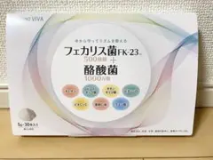 ベラフィーノ ビバ顆粒