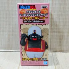 ドラゴンボール ワールドコレクタブルフィギュア-トレジャーラリー-サイボーグ桃白白ver.　ミスターポポ ナムコ限定 ドラゴンボール ワールドコレクタブル フィギュア