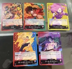 ワンピース トレーディングカード 受け継がれる意志5枚セット
