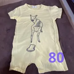 80 カバーオール