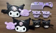 クロミ 前髪クリップセット