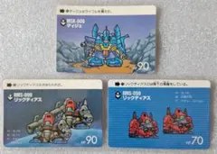 カードダス　SDガンダム　135ディジェほか　3枚セット