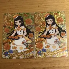 ひみつのアイプリ　つむぎ　わくわくベーカリー