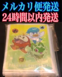 Item thumbnail for item 55b5c430-50eb-4fc2-a2d8-4d2b1184faaf