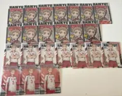 ハイキュー！！夜久衛輔 クリアカード まとめ売り
