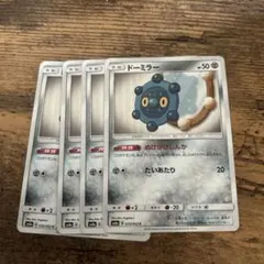 ポケモンカード ぬけがけしんか エクストラ