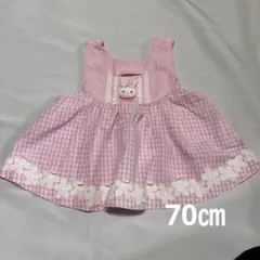【美品】メゾピアノ　立体うさぎ　ピンク　ワンピース　ジャンパースカート70㎝