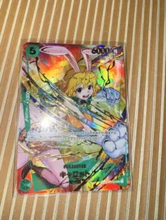 ワンピースカード　パラレル　スペシャル　キャロット　ザ・ベスト2