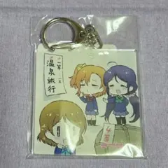 μ's くじ引き堂 アクキー⑦