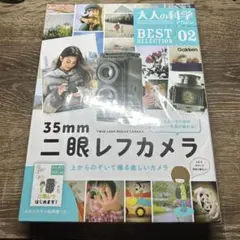 Item thumbnail for item d8775c86-1f81-4831-90a8-608a609dab10
