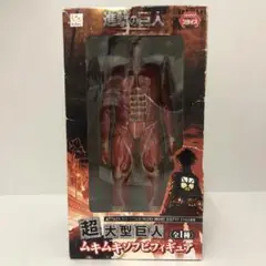 進撃の巨人 超大型巨人 ムキムキソフビフィギュア　※箱傷みあり、未開封 Amazon | 進撃巨人 超大型巨人 ムキムキソフビフィギュア
