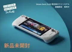 2025年最新】steam deck oled ホワイトの人気アイテム - メルカリ