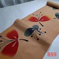 ☘️新染め=柿渋染め=未使用品着物解き　859