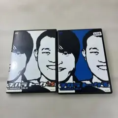 千原兄弟/チハラトーク#-5 6 まとめて