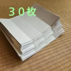 牛乳パック